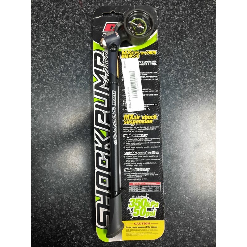 DRC Shock Pump