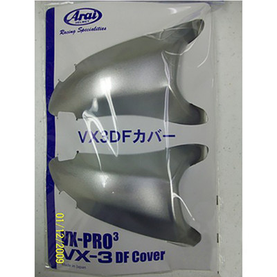 Arai VX-Pro 3 Helmet Vent Rear Diffuser Set